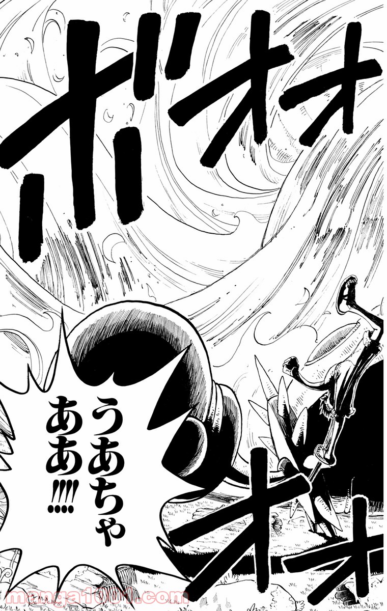 ワンピース - 第125話: 第125話
 読む - Page 19