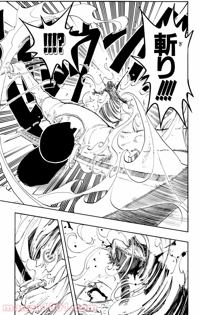 ワンピース - 第126話: 第126話
 読む - Page 9