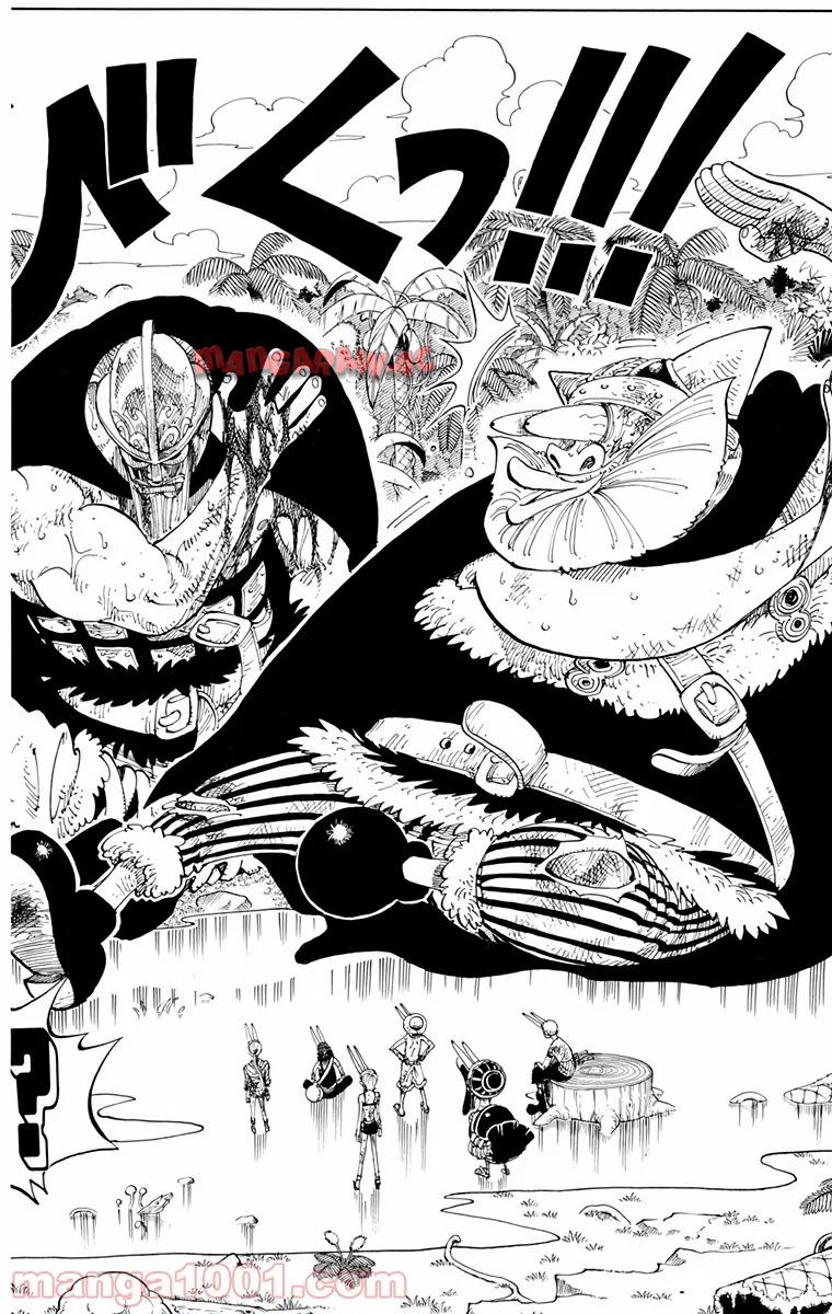 ワンピース - 第127話: 第127話
 読む - Page 7