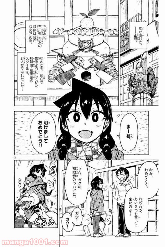 ワンピース - 第128話: 第128話
 読む - Page 10