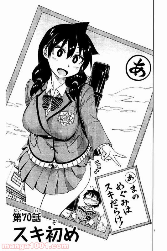 ワンピース - 第128話: 第128話
 読む - Page 9