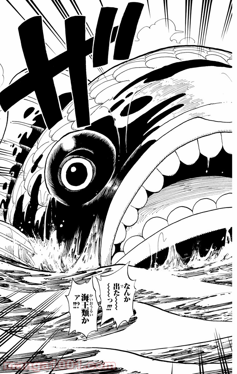 ワンピース - 第129話: 第129話
 読む - Page 3