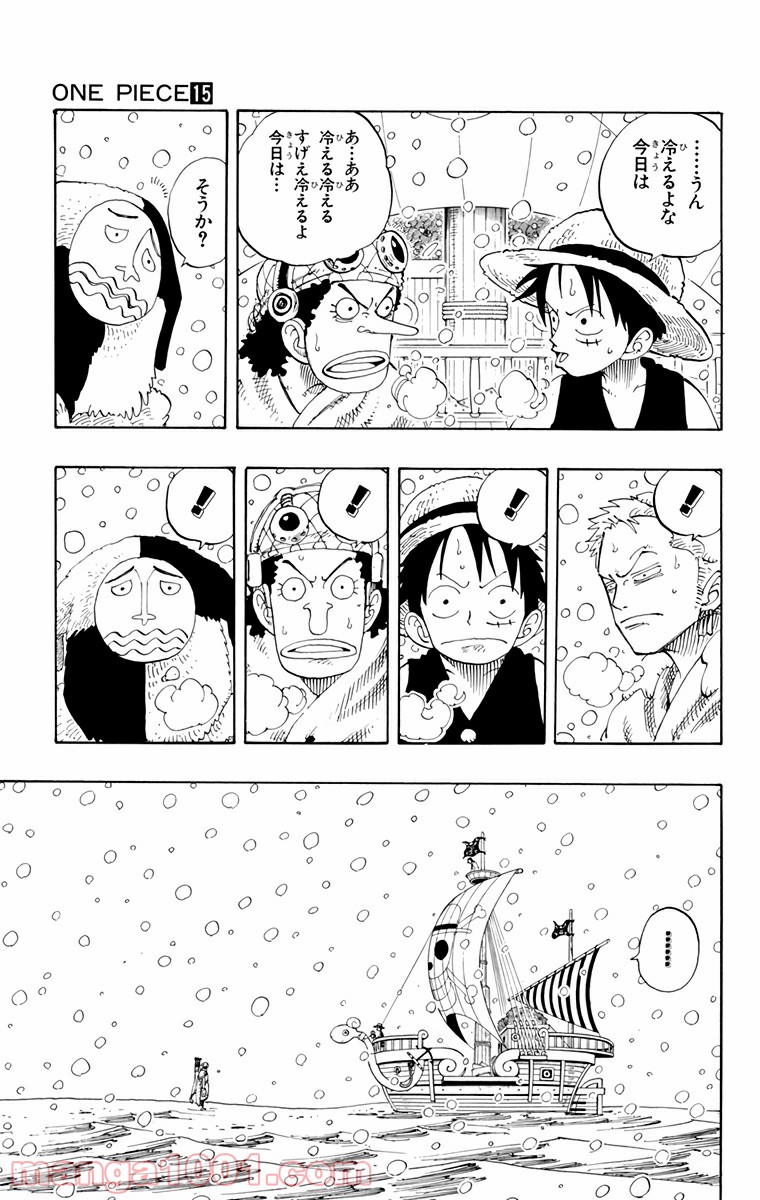 ワンピース - 第131話: 第131話
 読む - Page 5