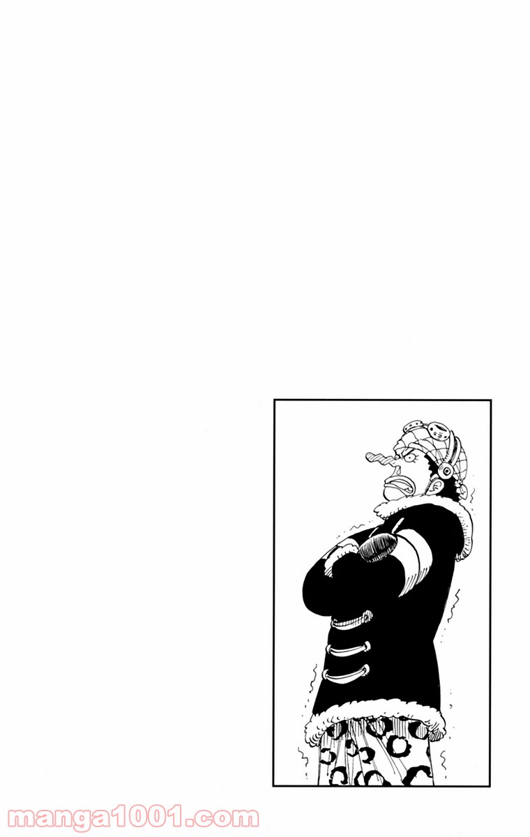 ワンピース - 第133話: 第133話
 読む - Page 4