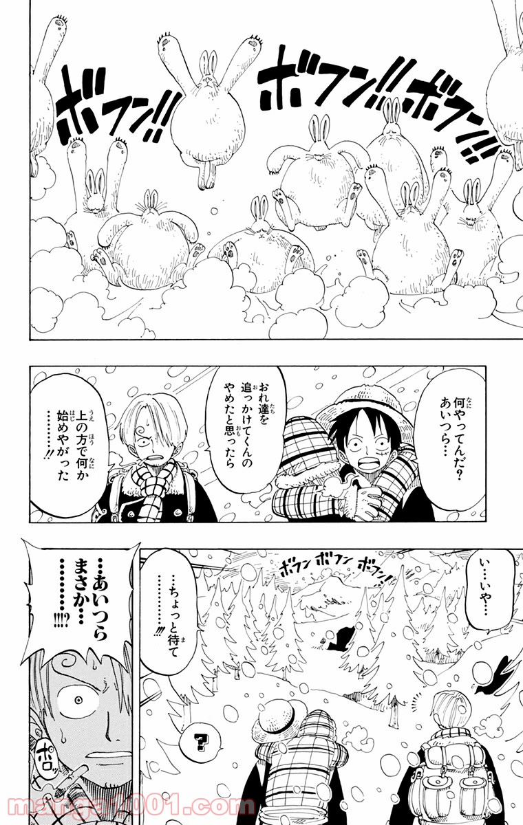 ワンピース - 第136話: 第136話
 読む - Page 2