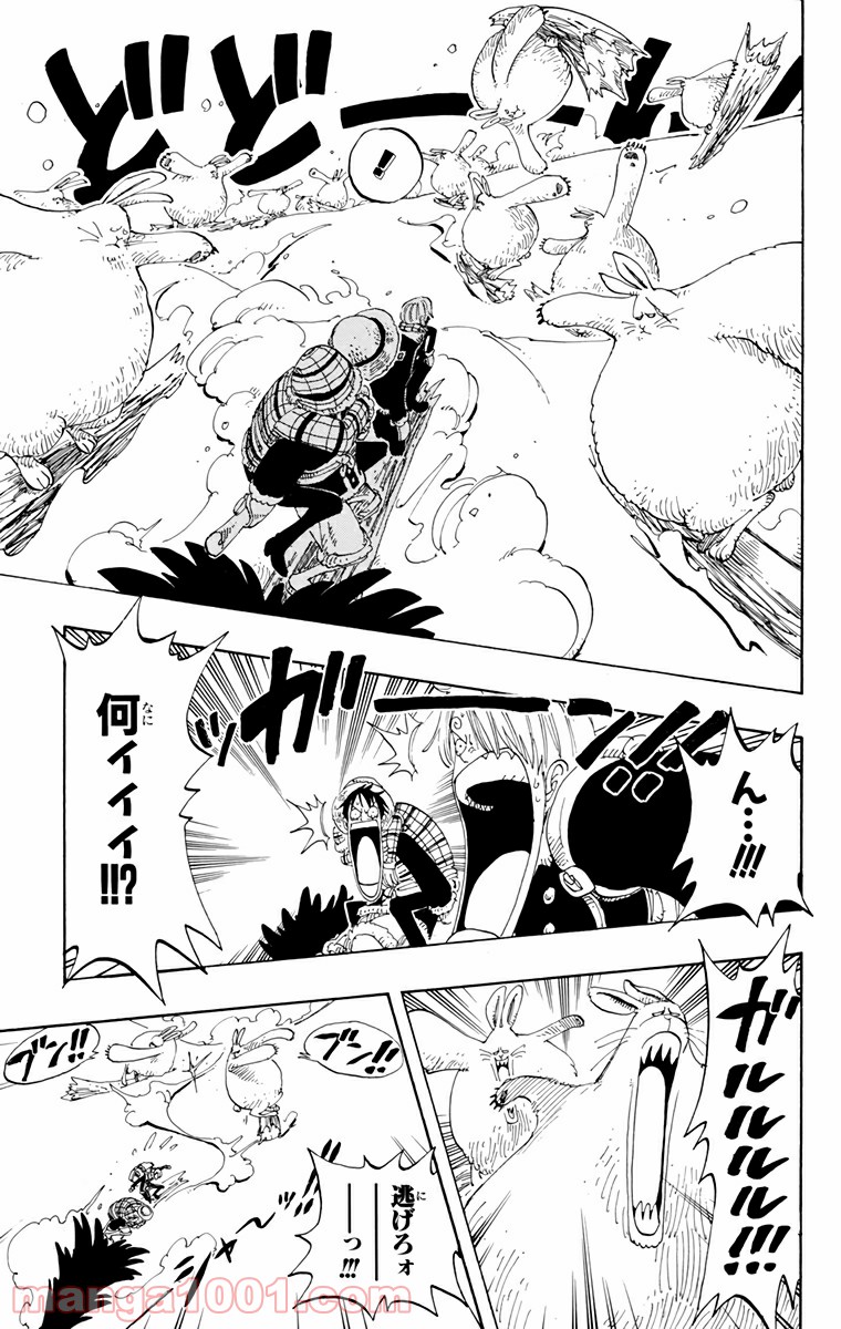 ワンピース - 第137話: 第137話
 読む - Page 12