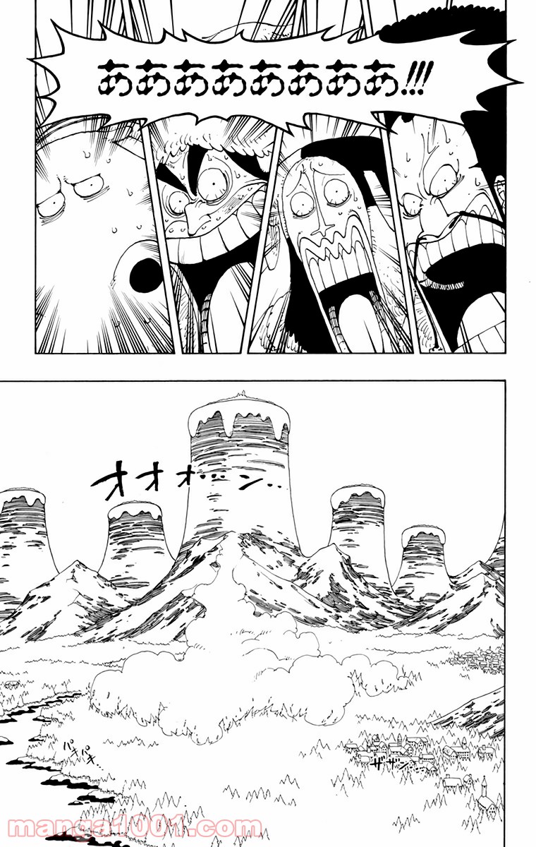 ワンピース - 第137話: 第137話
 読む - Page 20