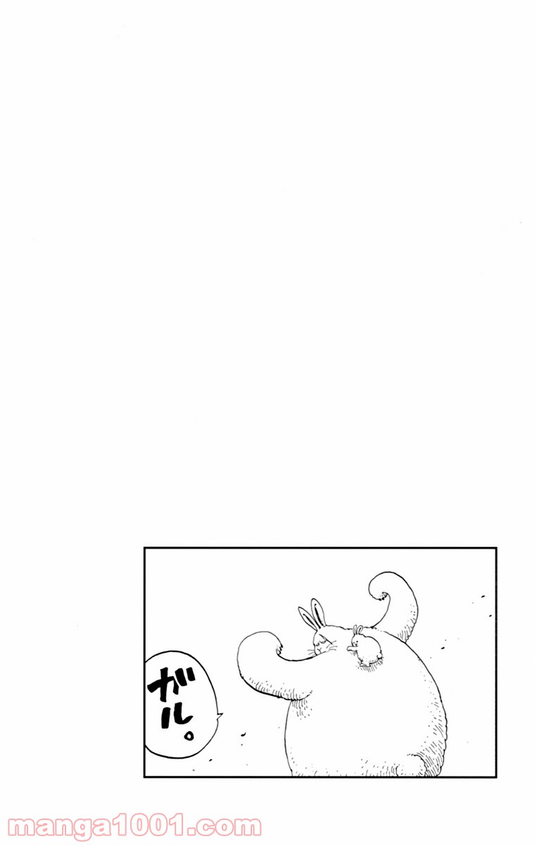 ワンピース - 第137話: 第137話
 読む - Page 5
