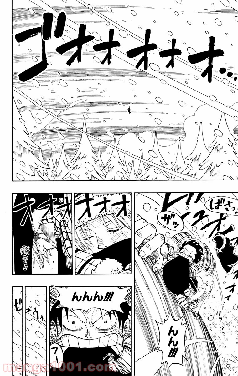 ワンピース - 第138話: 第138話
 読む - Page 12