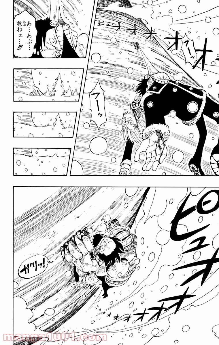ワンピース - 第138話: 第138話
 読む - Page 14