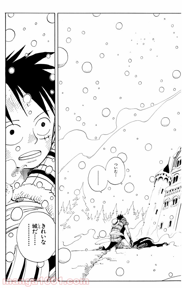 ワンピース - 第138話: 第138話
 読む - Page 17