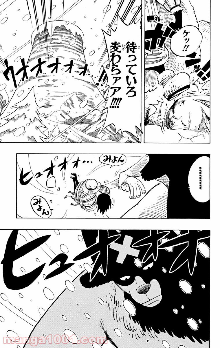 ワンピース - 第138話: 第138話
 読む - Page 19