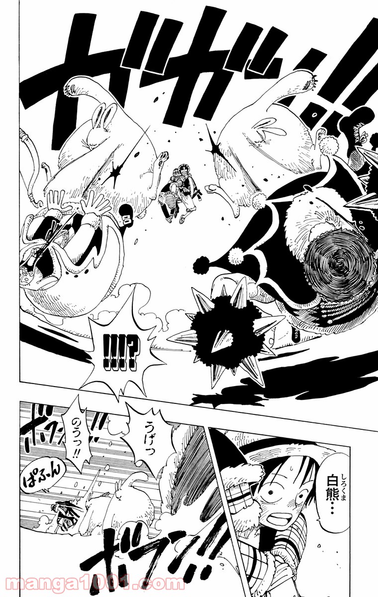 ワンピース - 第138話: 第138話
 読む - Page 8