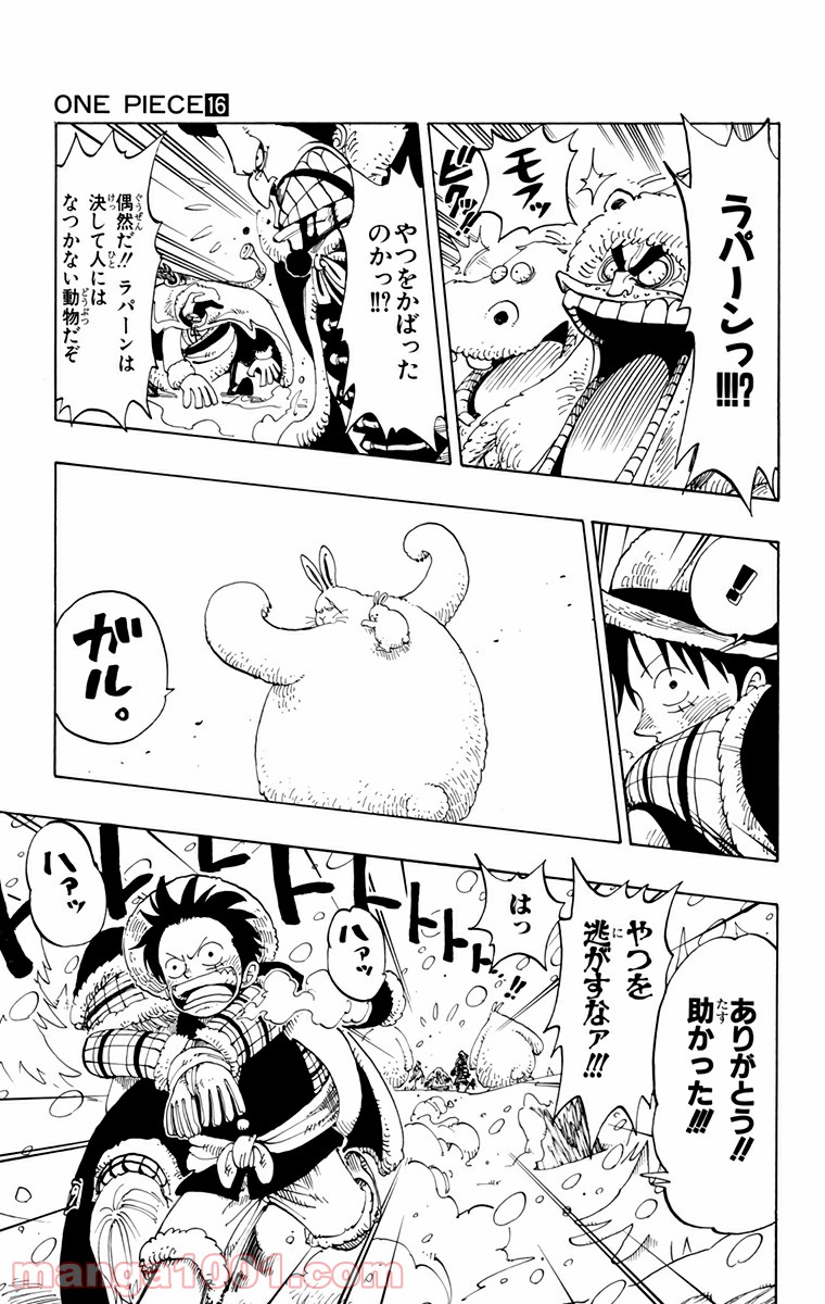ワンピース - 第138話: 第138話
 読む - Page 9