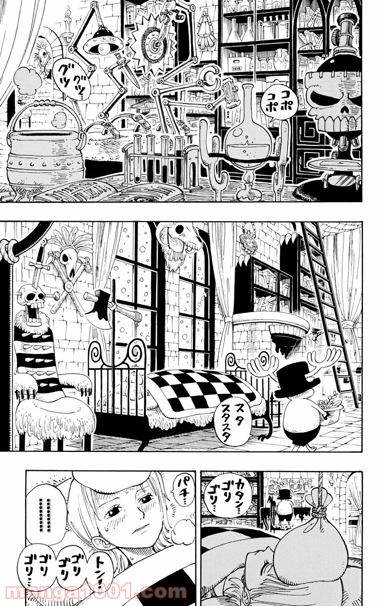 ワンピース - 第139話: 第139話
 読む - Page 9