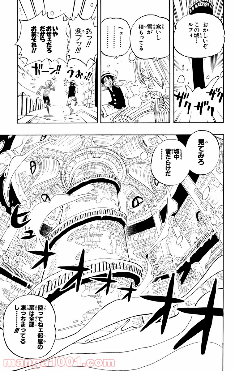ワンピース - 第140話: 第140話
 読む - Page 8