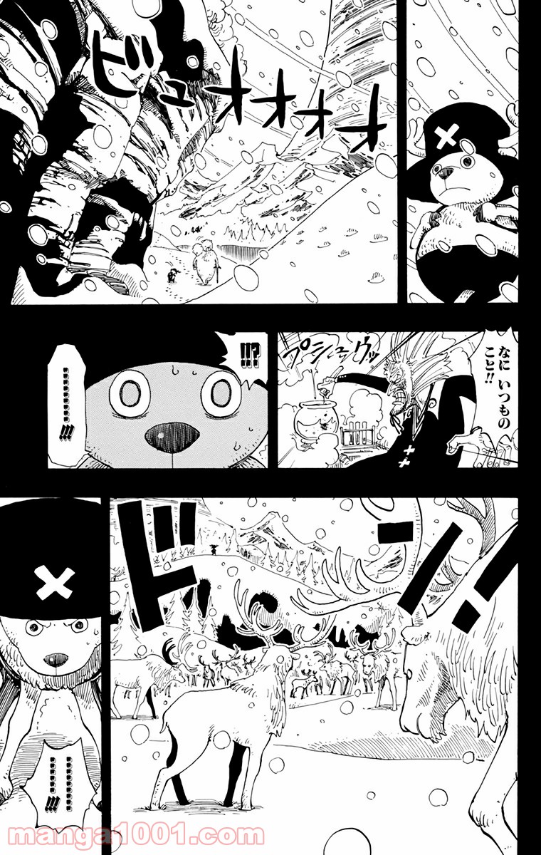 ワンピース - 第143話: 第143話
 読む - Page 13