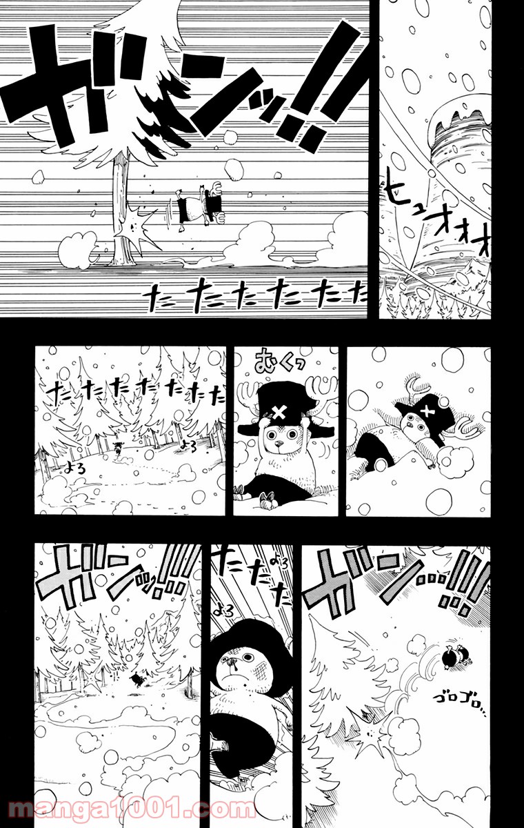 ワンピース - 第143話: 第143話
 読む - Page 9