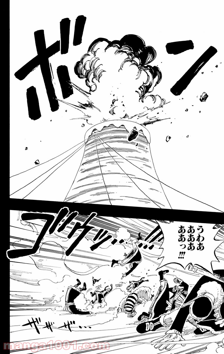 ワンピース - 第145話: 第145話
 読む - Page 10