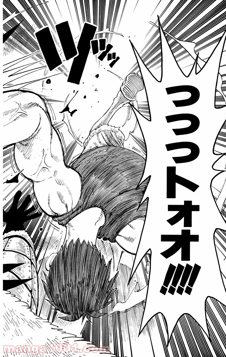 ワンピース - 第145話: 第145話
 読む - Page 18