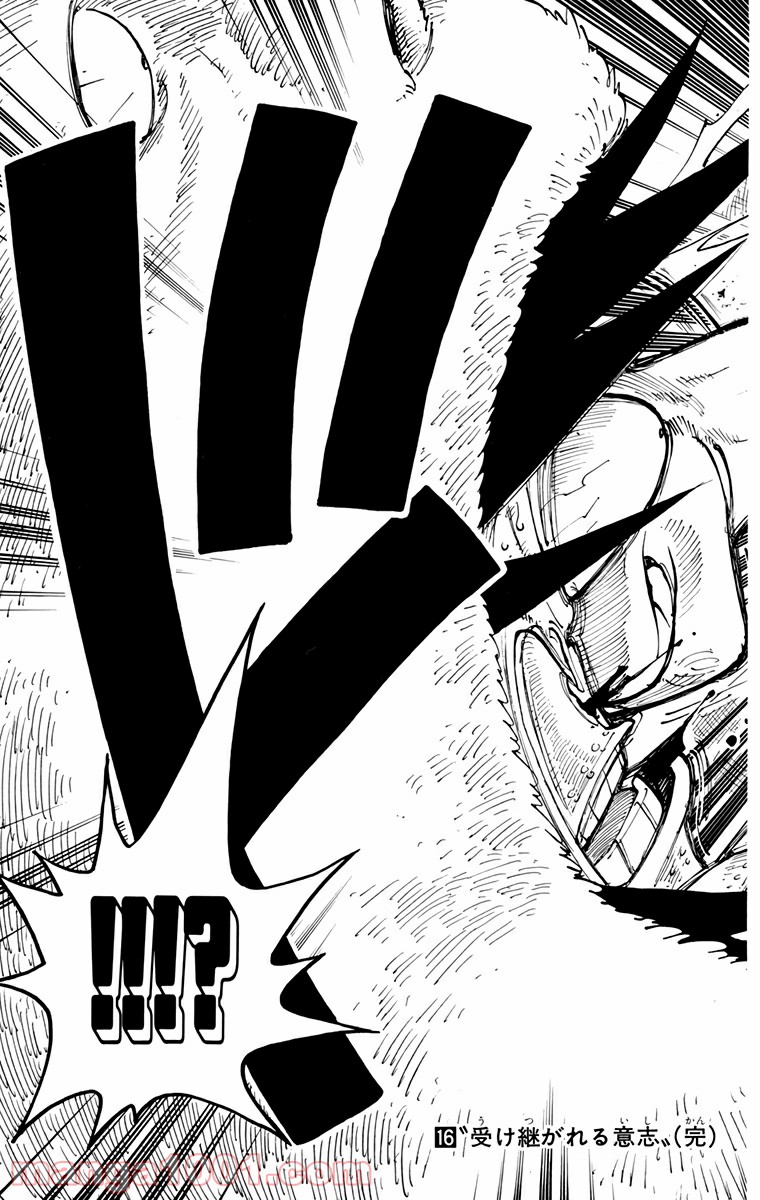 ワンピース - 第145話: 第145話
 読む - Page 19