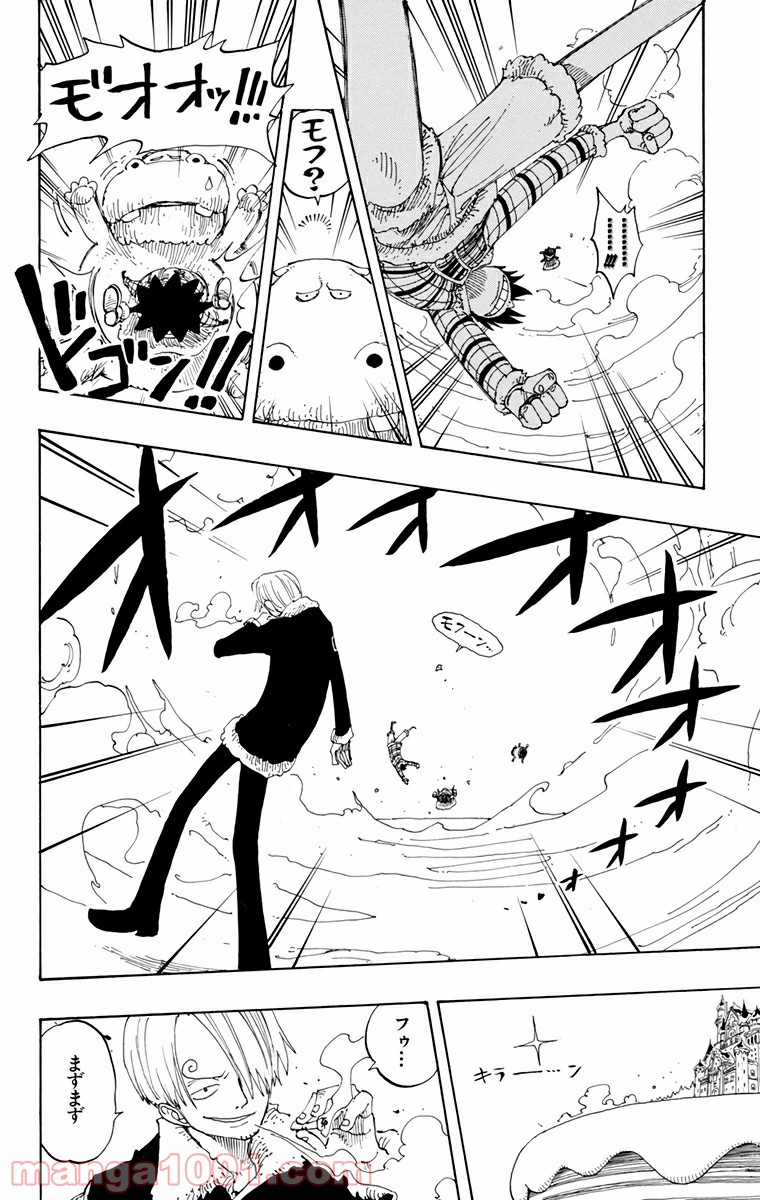 ワンピース - 第146話: 第146話
 読む - Page 21