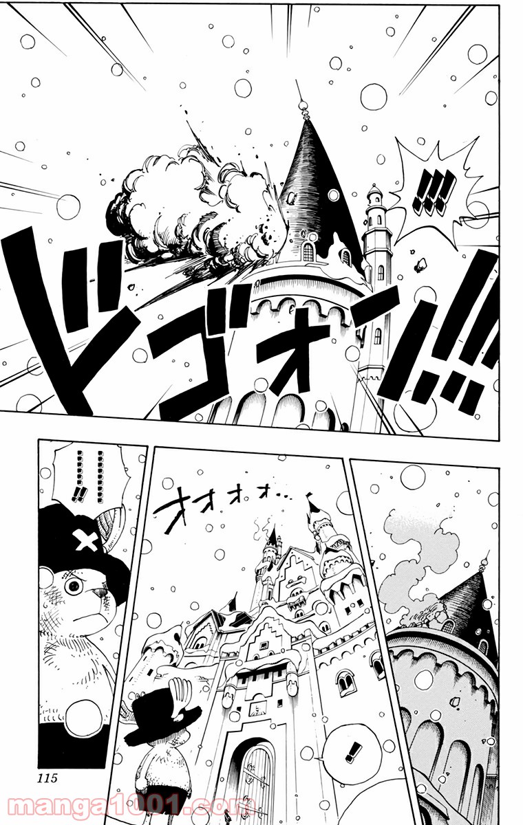 ワンピース - 第151話: 第151話
 読む - Page 9