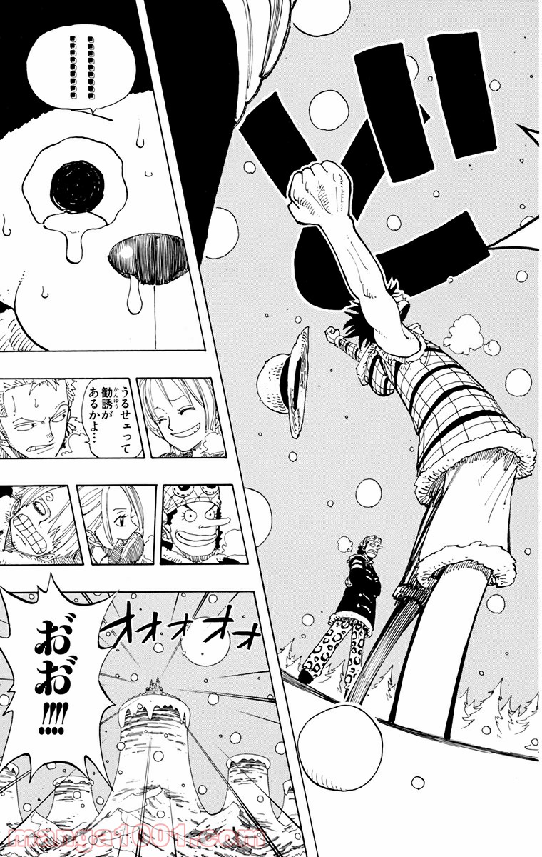 ワンピース - 第152話: 第152話
 読む - Page 20