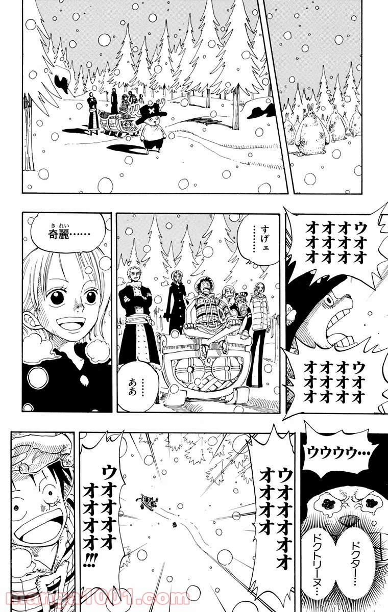 ワンピース - 第153話: 第153話
 読む - Page 16