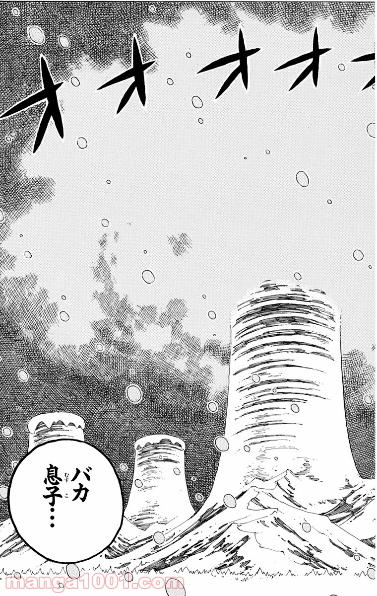 ワンピース - 第153話: 第153話
 読む - Page 19
