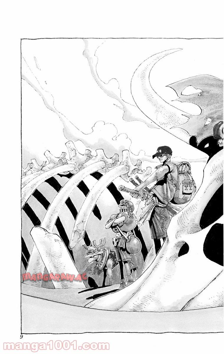 ワンピース - 第156話: 第156話
 読む - Page 6