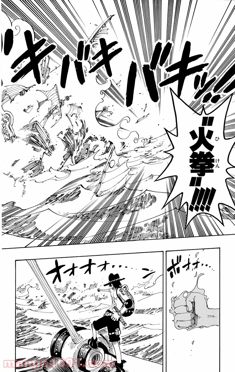 ワンピース - 第159話: 第159話
 読む - Page 18
