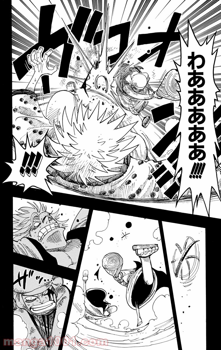 ワンピース - 第164話: 第164話
 読む - Page 8