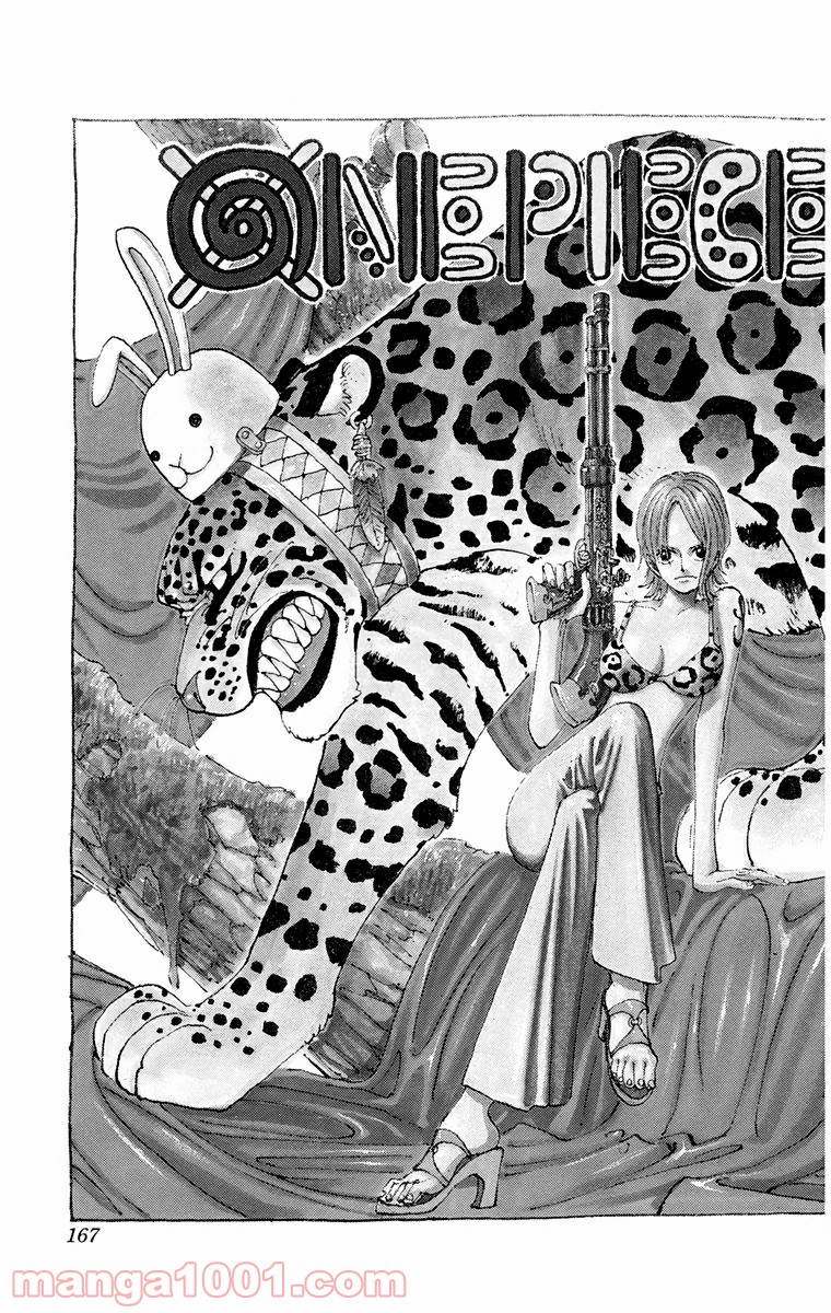 ワンピース - 第175話: 第175話
 読む - Page 2