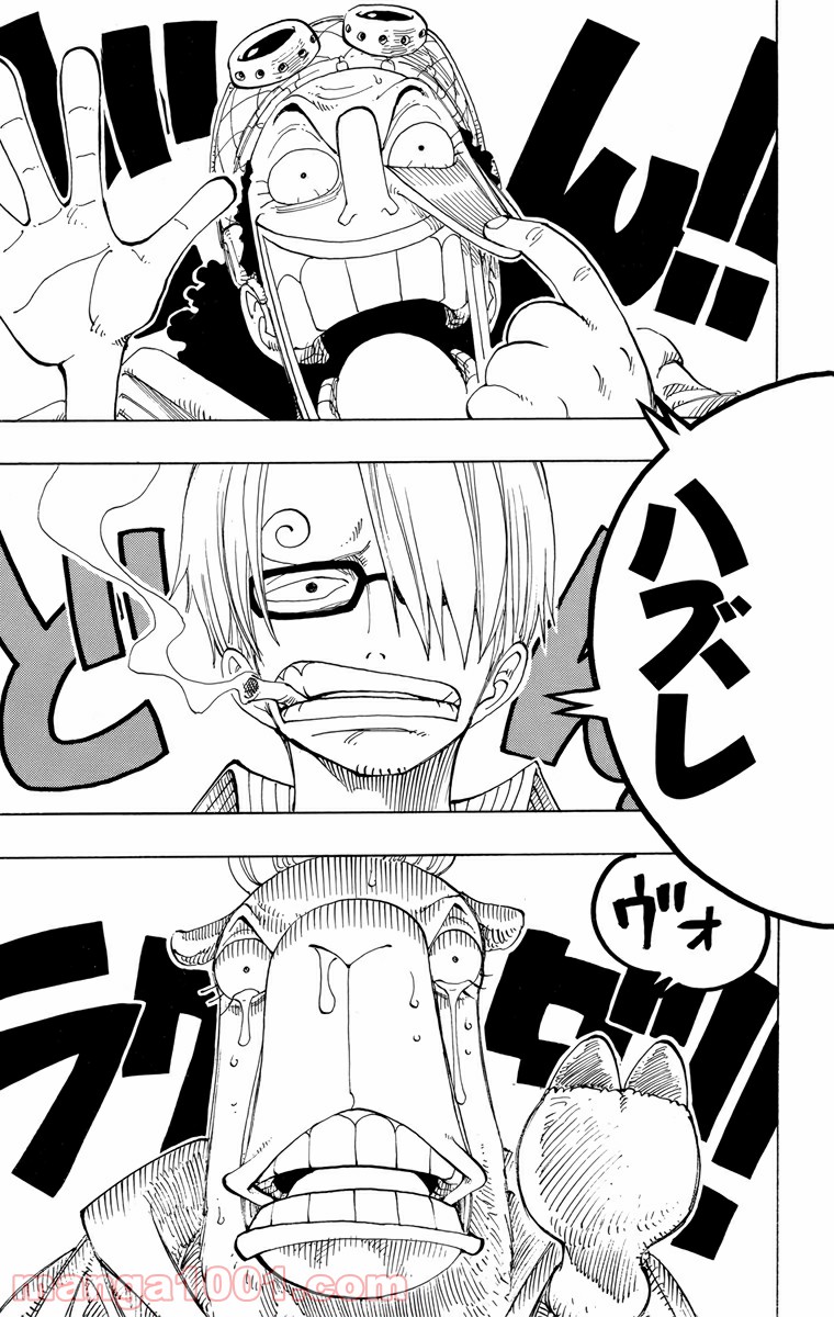 ワンピース - 第181話: 第181話
 読む - Page 17