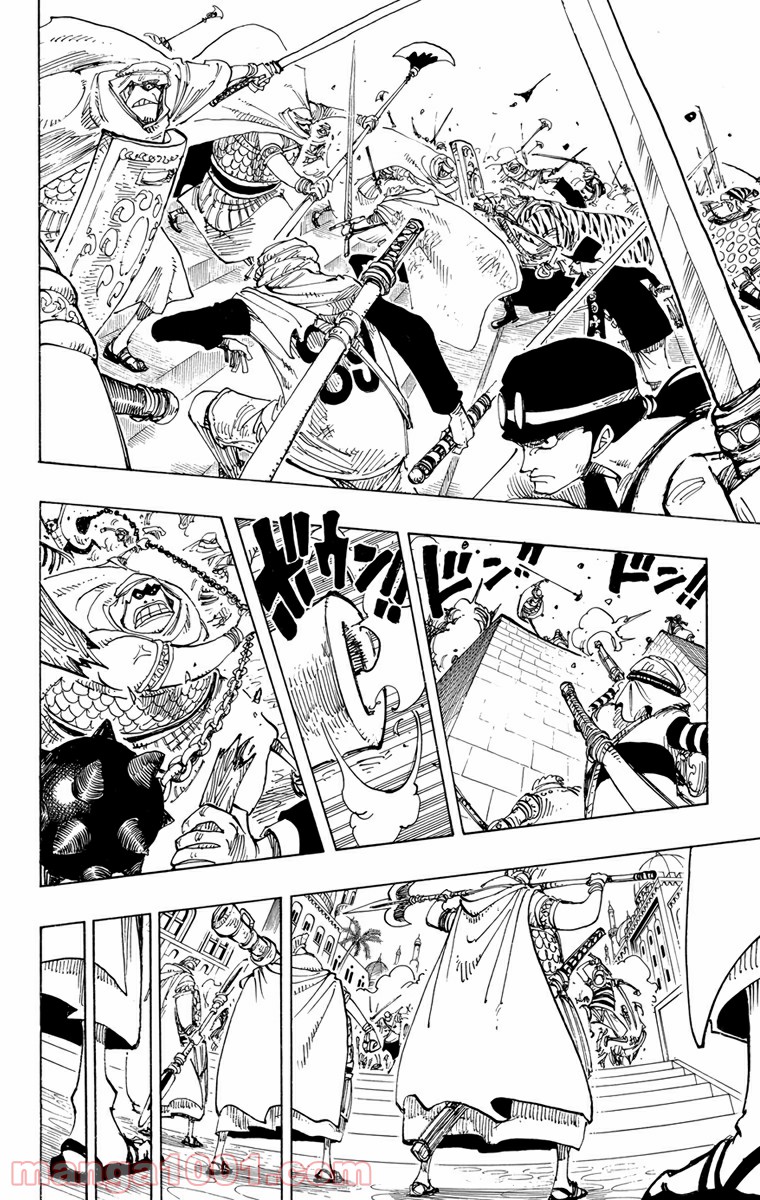 ワンピース - 第182話: 第182話
 読む - Page 14