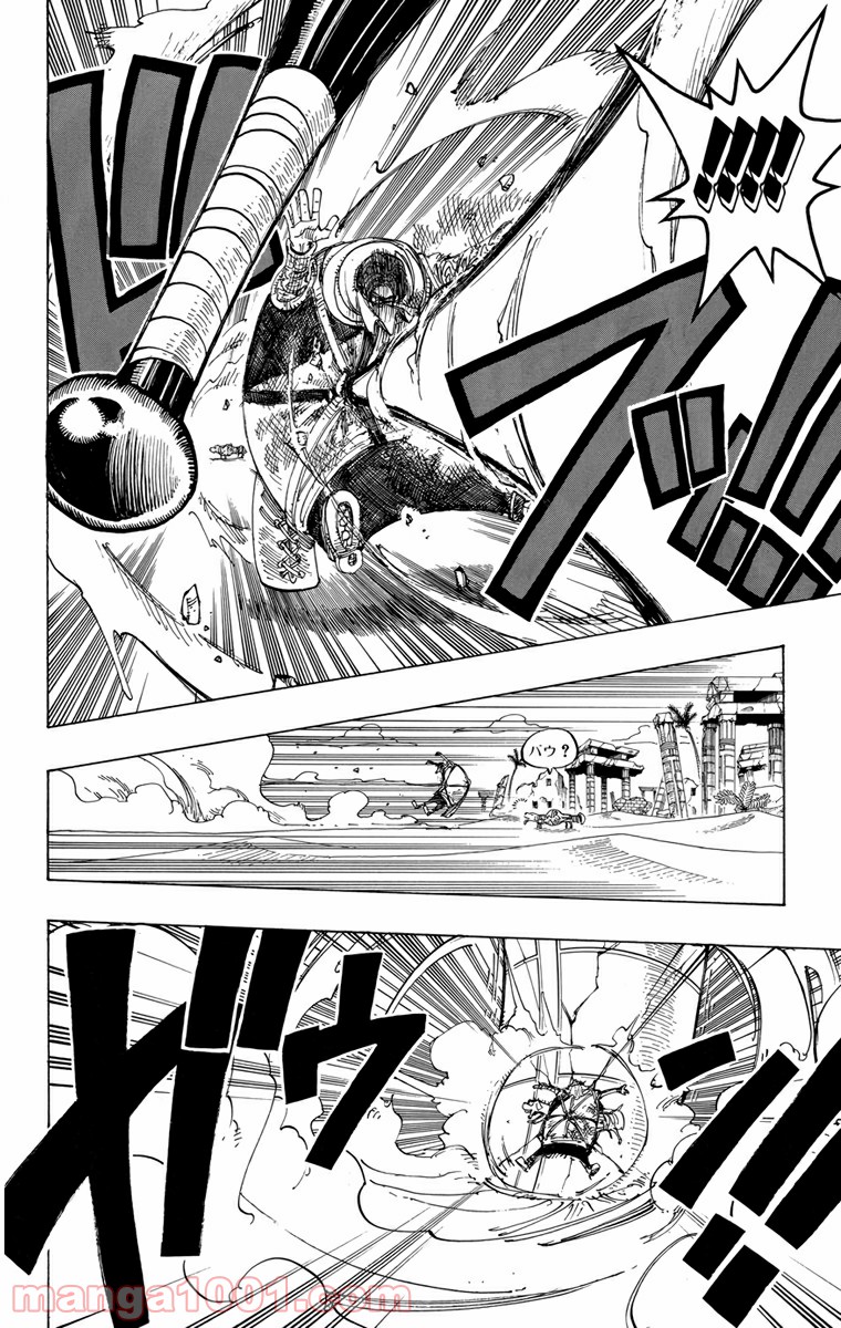 ワンピース - 第186話: 第186話
 読む - Page 19