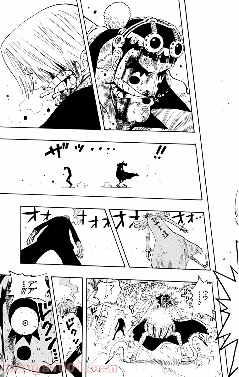ワンピース - 第189話: 第189話
 読む - Page 7
