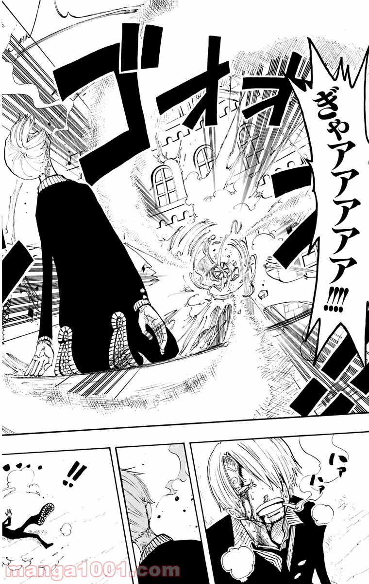 ワンピース - 第189話: 第189話
 読む - Page 8