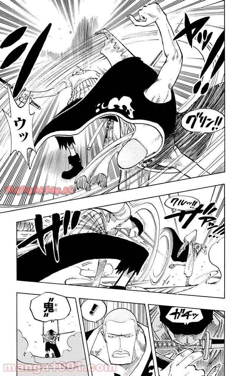 ワンピース - 第194話: 第194話
 読む - Page 6