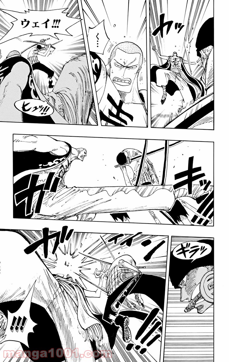 ワンピース - 第195話: 第195話
 読む - Page 5