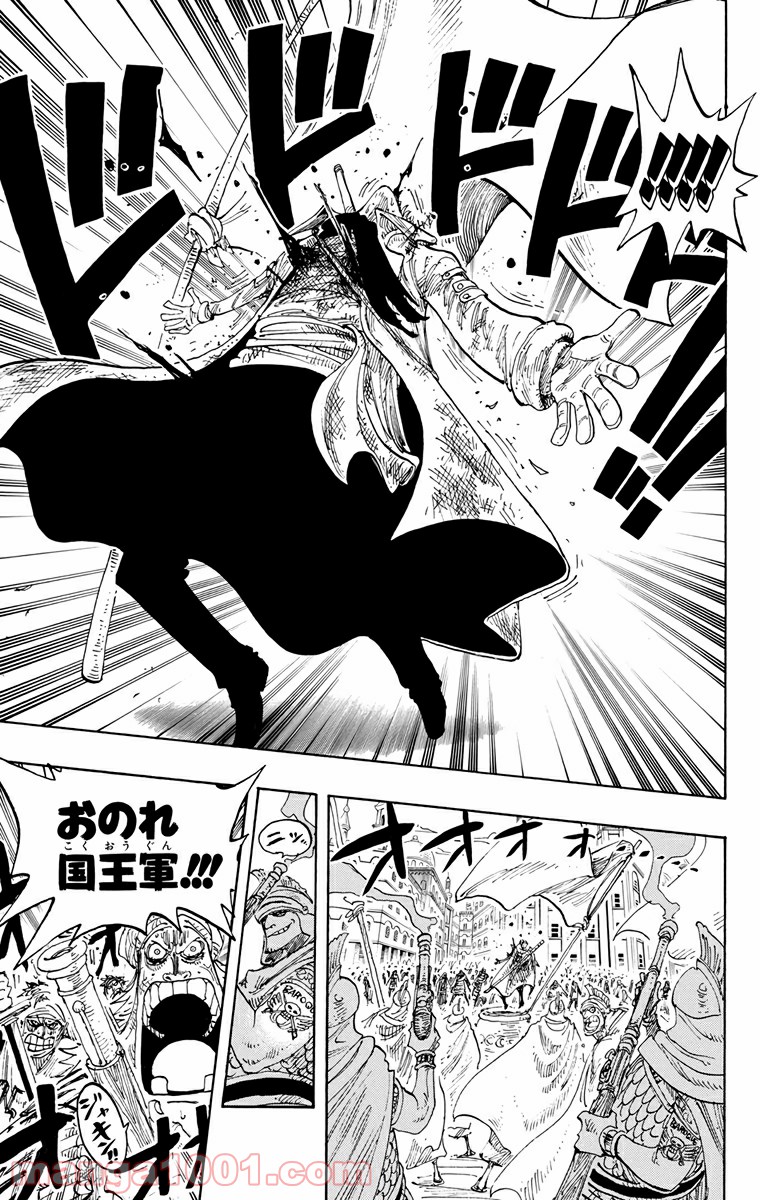 ワンピース - 第197話: 第197話
 読む - Page 19