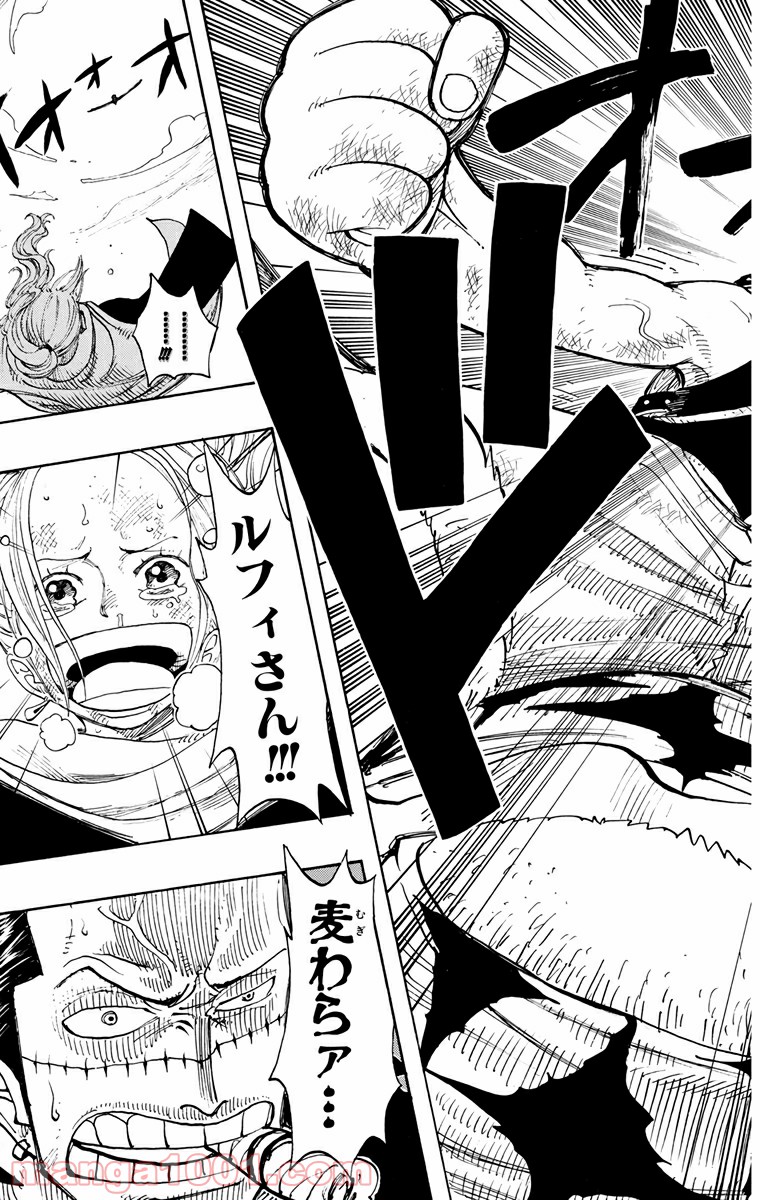 ワンピース - 第198話: 第198話
 読む - Page 20