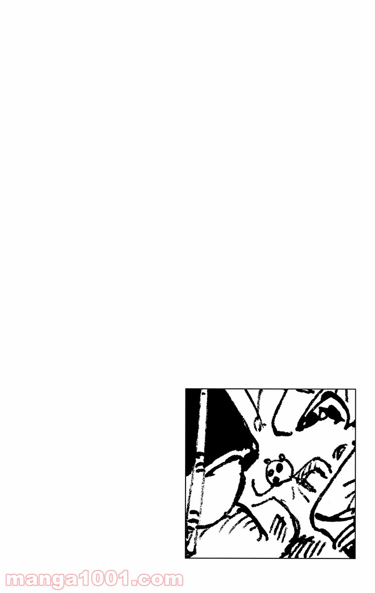 ワンピース - 第198話: 第198話
 読む - Page 3