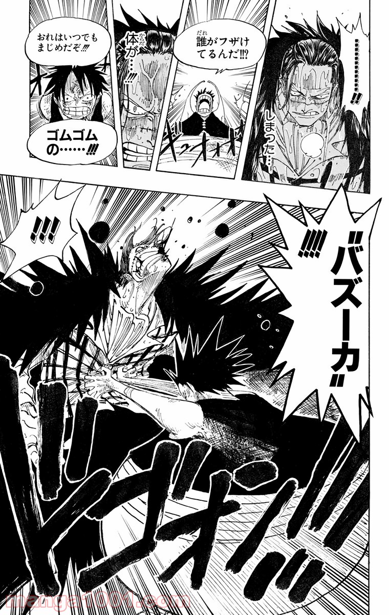 ワンピース - 第200話: 第200話
 読む - Page 19