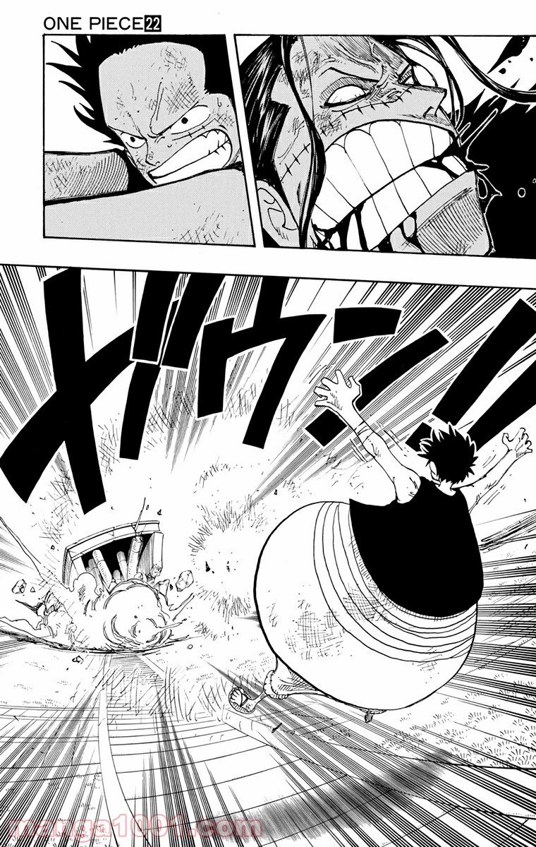 ワンピース - 第201話: 第201話
 読む - Page 4