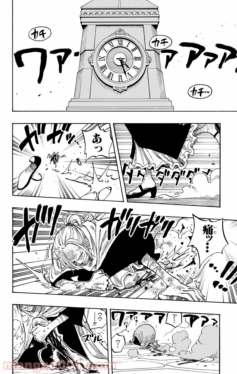 ワンピース - 第203話: 第203話
 読む - Page 14