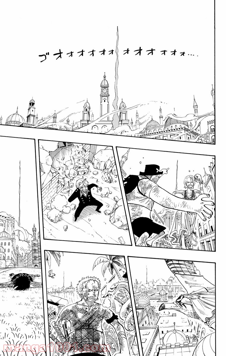 ワンピース - 第203話: 第203話
 読む - Page 17