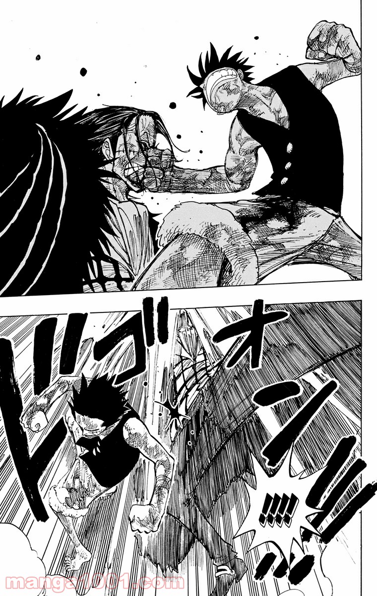 ワンピース - 第204話: 第204話
 読む - Page 13
