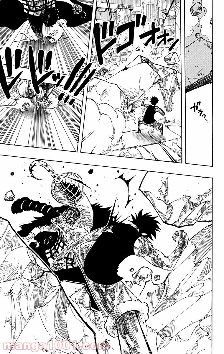 ワンピース - 第205話: 第205話
 読む - Page 13